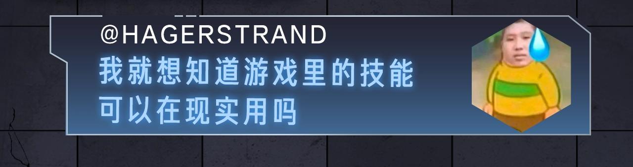 入坑邀请函-3月-第41话