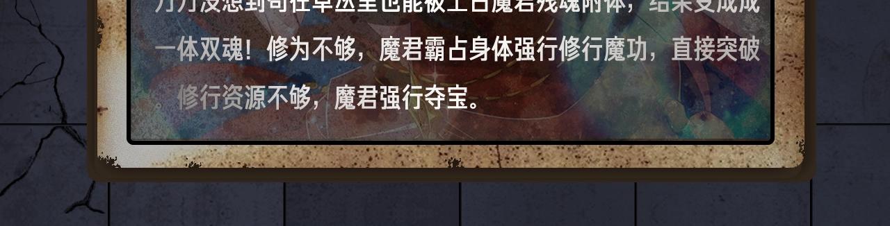 入坑邀请函-5月-第43话