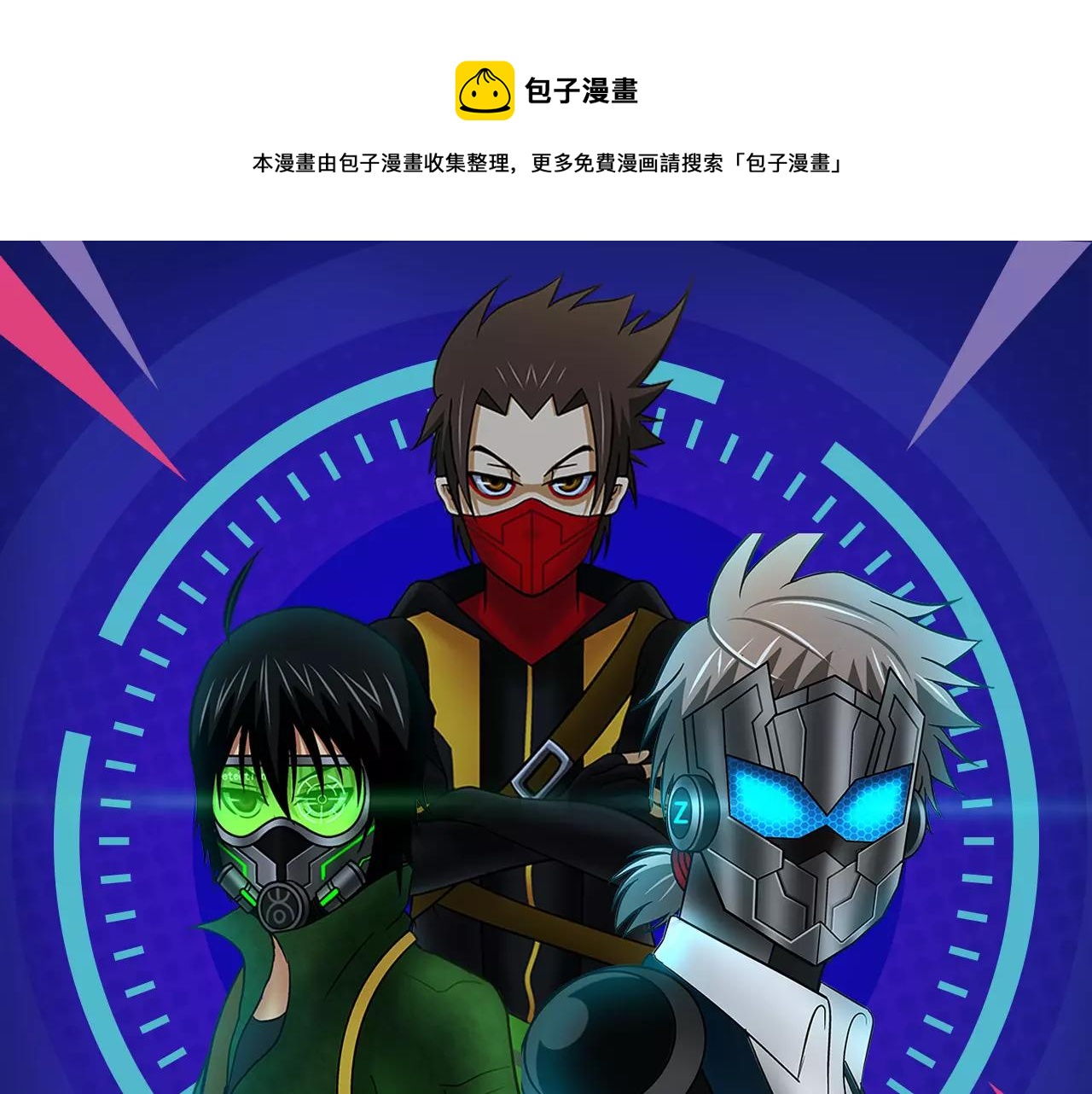 冲破重重火焰，守护焰中恋人！-第7话