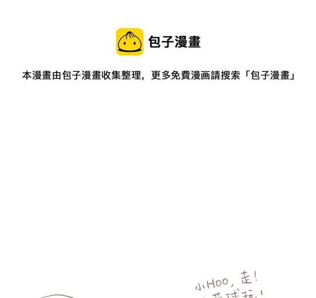 RukiLeo洛可的日常 - RukiLeo洛可的日常 第1集 - 1