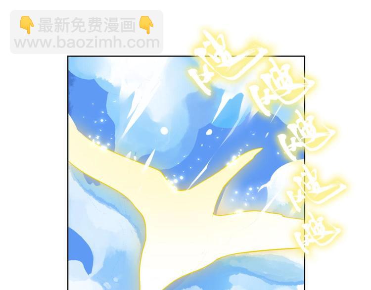 第1话 一觉睡了一千年(1/3)-第1话