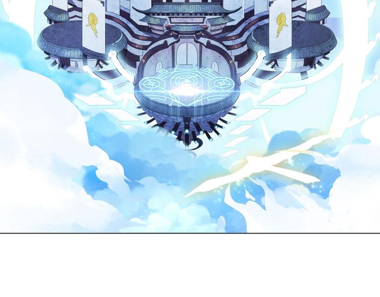 第1话 一觉睡了一千年(1/3)-第1话