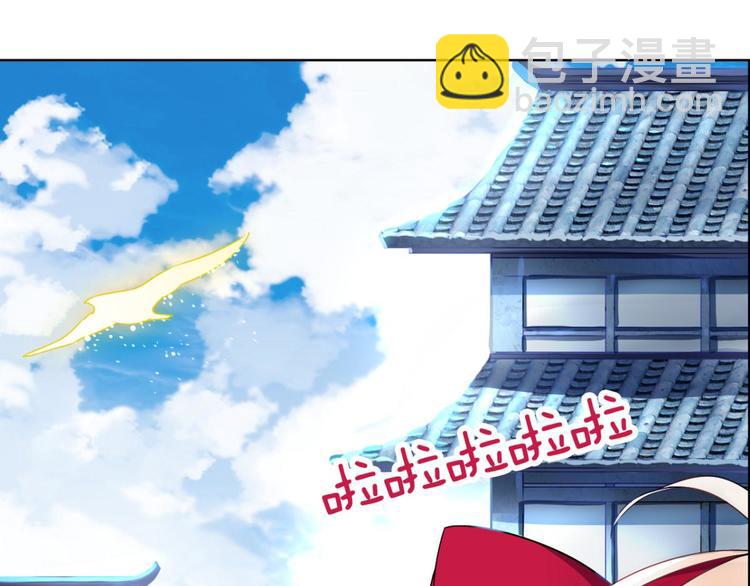 第1话 一觉睡了一千年(1/3)-第1话