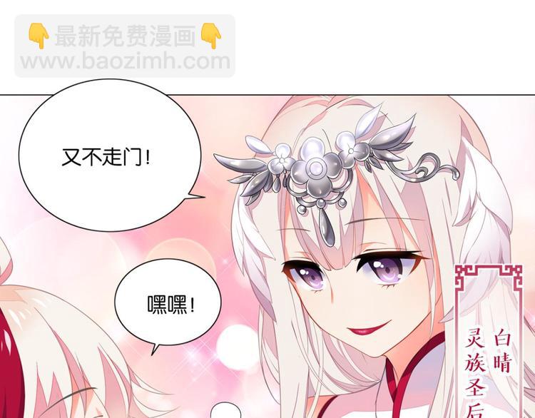 第1话 一觉睡了一千年(1/3)-第1话