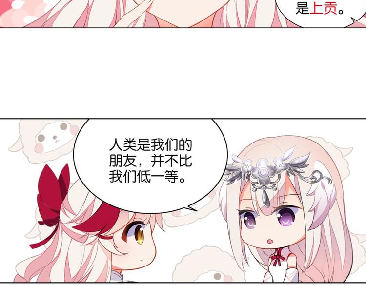 第1话 一觉睡了一千年(1/3)-第1话