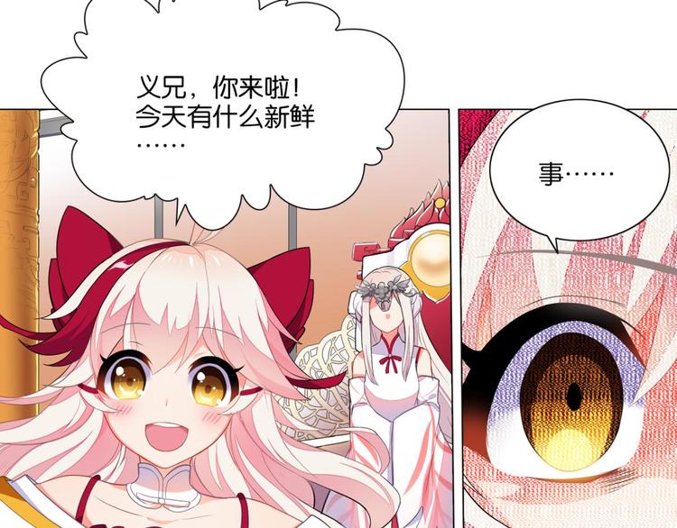 第1话 一觉睡了一千年(1/3)-第1话