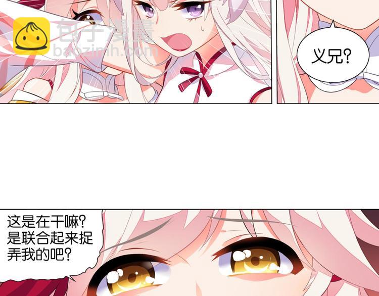 第1话 一觉睡了一千年(1/3)-第1话