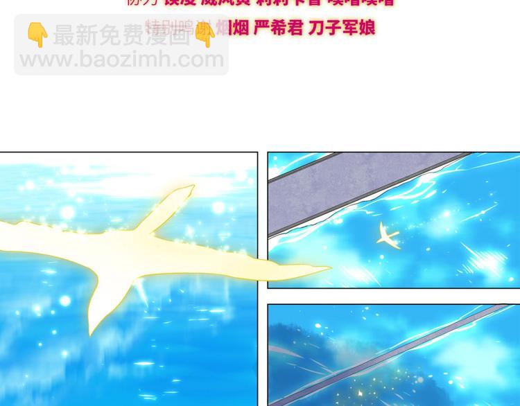 第1话 一觉睡了一千年(1/3)-第1话