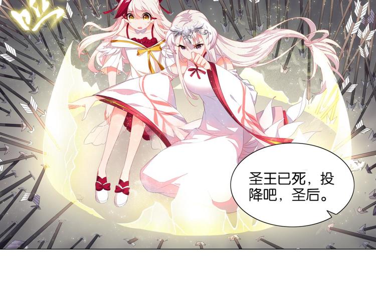 第1话 一觉睡了一千年(1/3)-第1话