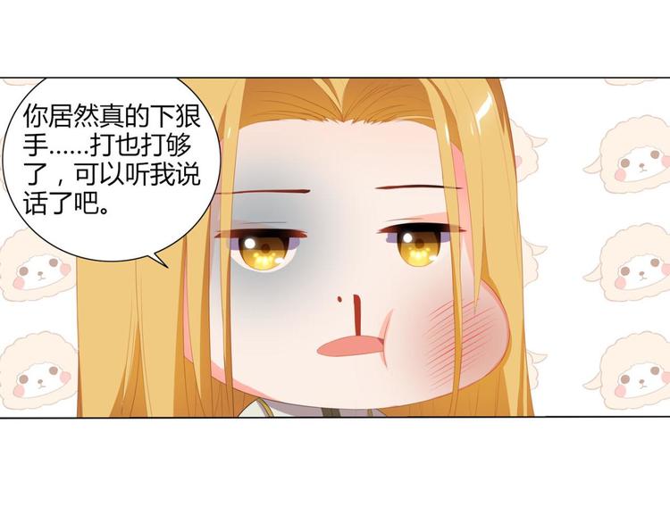 第11话 重新出发(1/2)-第11话