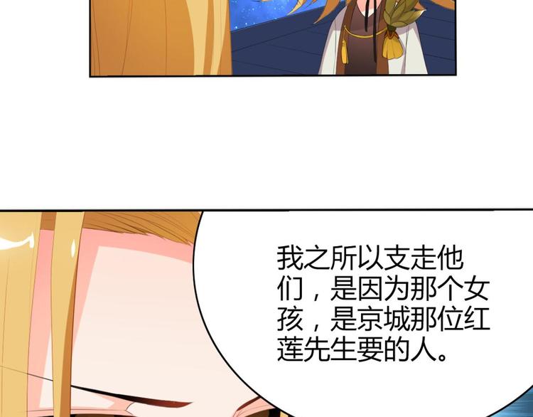 第11话 重新出发(1/2)-第11话