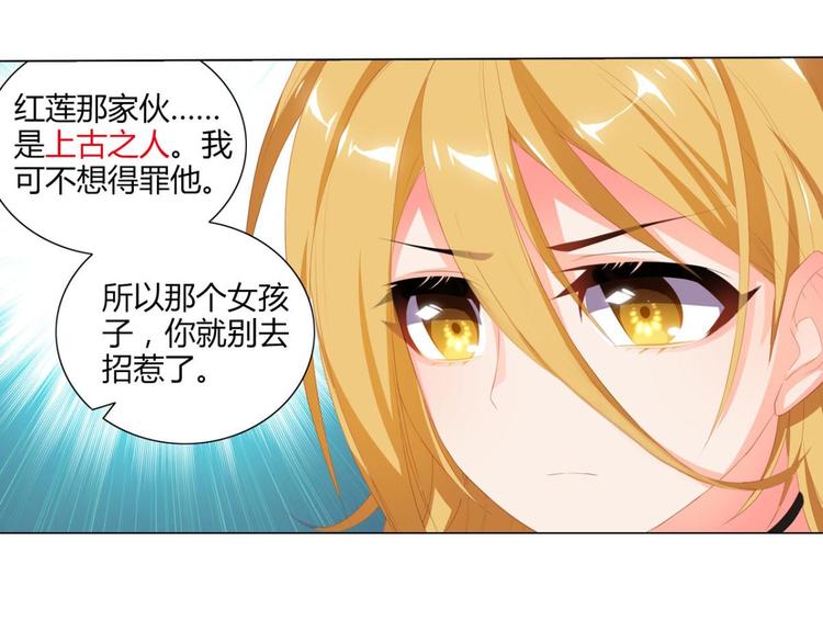 第11话 重新出发(1/2)-第11话