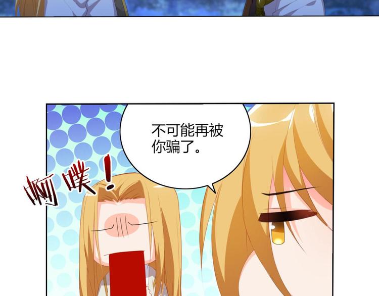 第11话 重新出发(1/2)-第11话