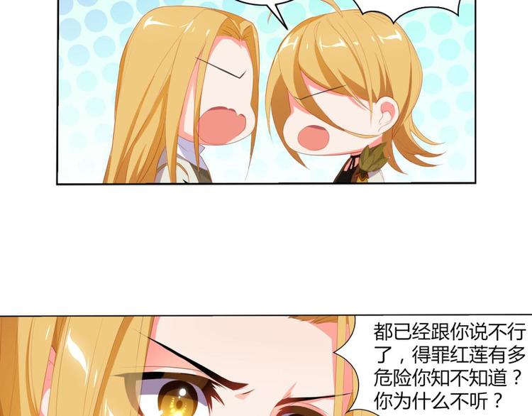 第11话 重新出发(1/2)-第11话