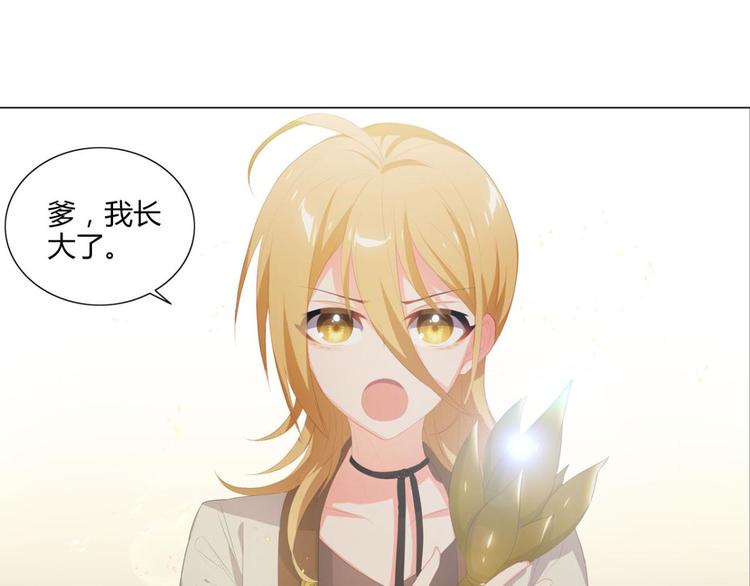 第11话 重新出发(1/2)-第11话