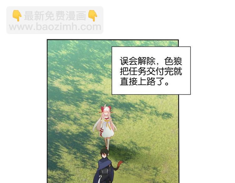 第11话 重新出发(1/2)-第11话