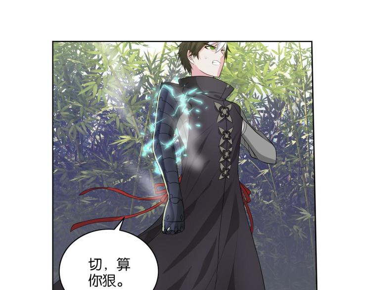 第13话 多了个正太跟班(1/2)-第13话