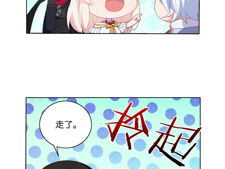 第13话 多了个正太跟班(1/2)-第13话