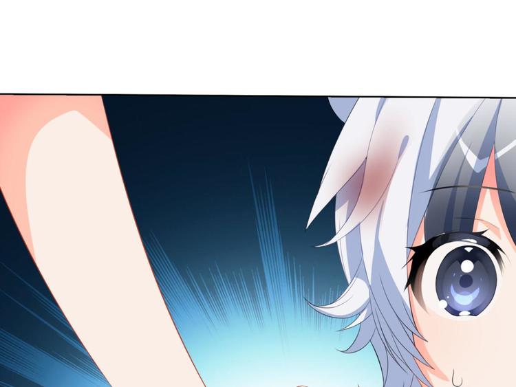 第13话 多了个正太跟班(1/2)-第13话