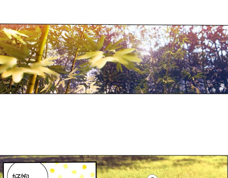 第13话 多了个正太跟班(1/2)-第13话