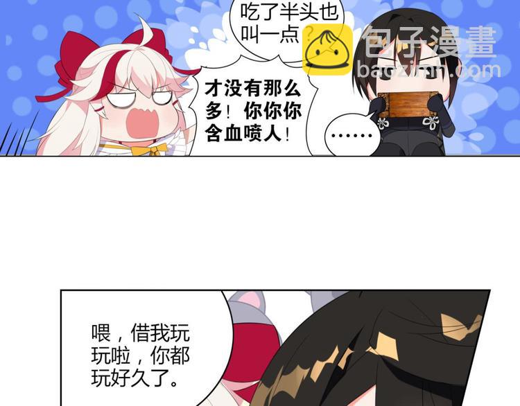 第13话 多了个正太跟班(1/2)-第13话