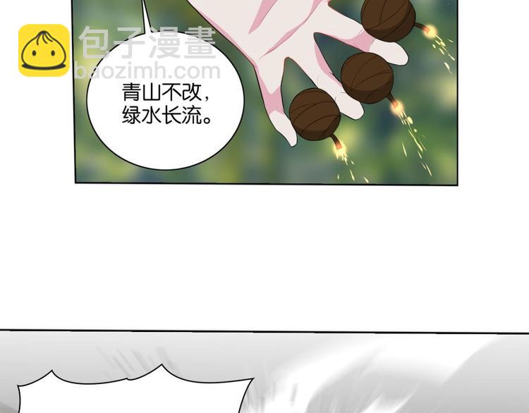 第13话 多了个正太跟班(1/2)-第13话