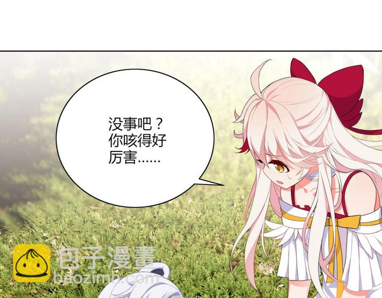 第13话 多了个正太跟班(1/2)-第13话