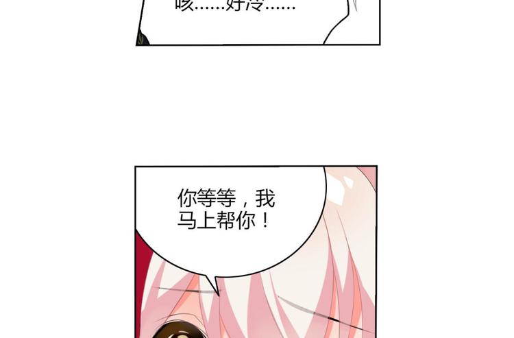 第13话 多了个正太跟班(1/2)-第13话