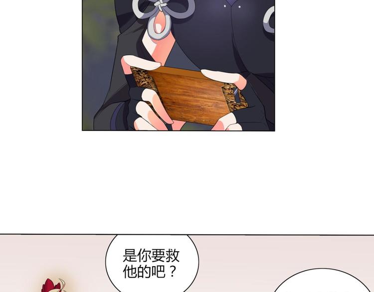 第13话 多了个正太跟班(1/2)-第13话