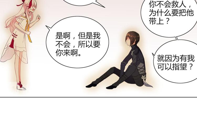 第13话 多了个正太跟班(1/2)-第13话