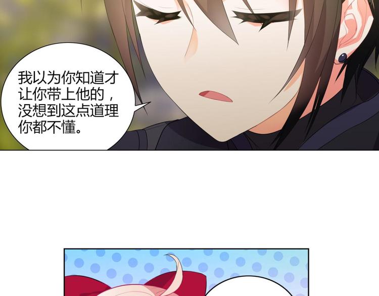 第13话 多了个正太跟班(1/2)-第13话