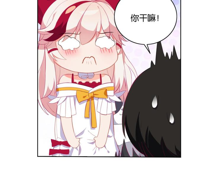 第13话 多了个正太跟班(1/2)-第13话