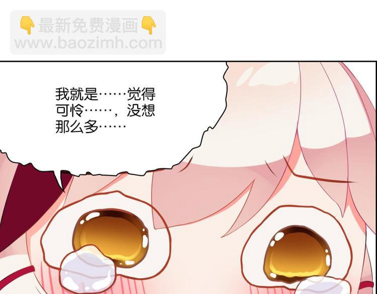 第13话 多了个正太跟班(1/2)-第13话