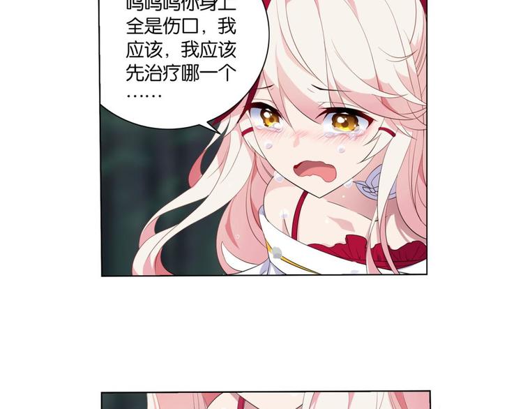 第21话 离别的话(1/2)-第21话