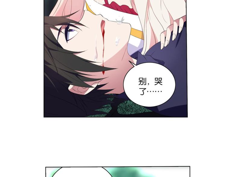 第21话 离别的话(1/2)-第21话