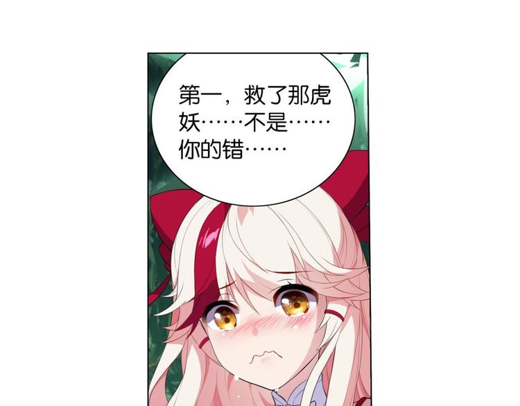 第21话 离别的话(1/2)-第21话