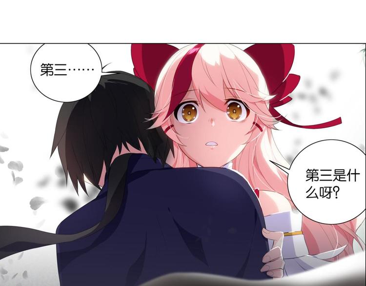 第21话 离别的话(1/2)-第21话