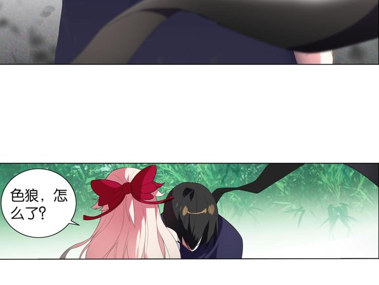 第21话 离别的话(1/2)-第21话