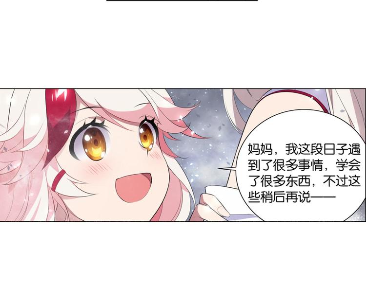 第23话 我不承认的世界(1/2)-第23话