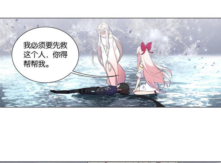 第23话 我不承认的世界(1/2)-第23话