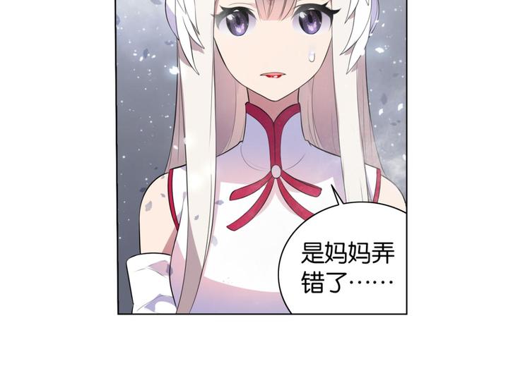 第23话 我不承认的世界(1/2)-第23话