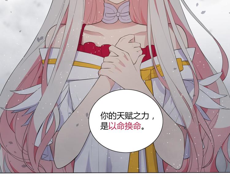 第23话 我不承认的世界(1/2)-第23话