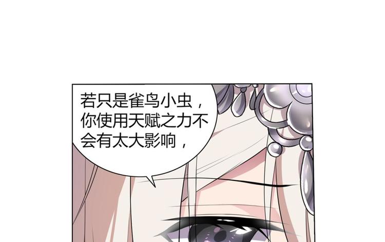 第23话 我不承认的世界(1/2)-第23话