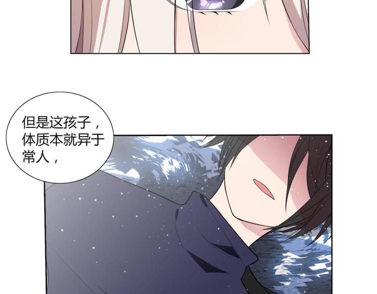 第23话 我不承认的世界(1/2)-第23话