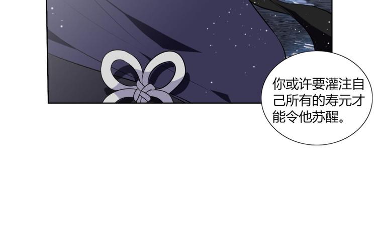 第23话 我不承认的世界(1/2)-第23话