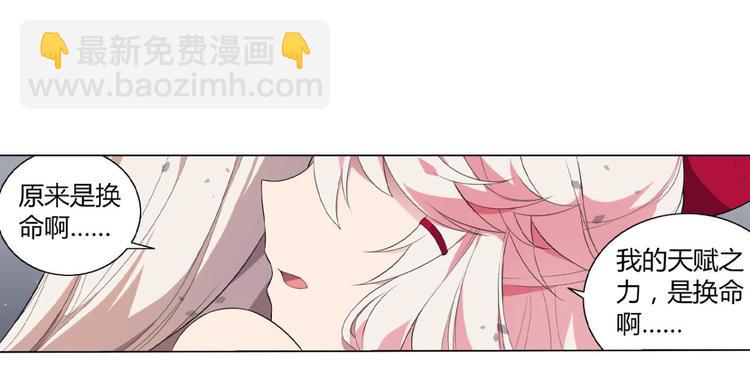 第23话 我不承认的世界(1/2)-第23话