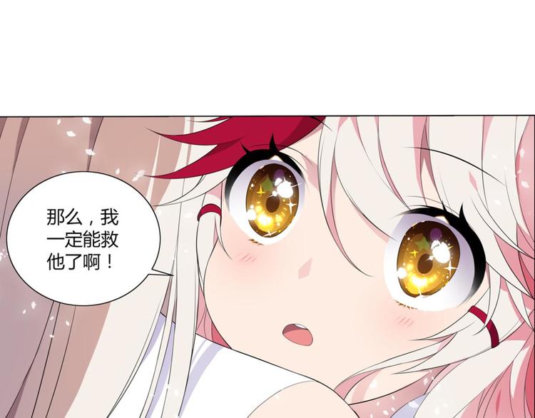 第23话 我不承认的世界(1/2)-第23话