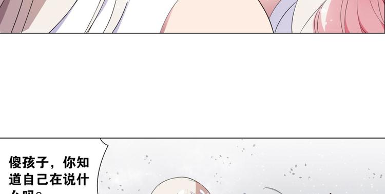 第23话 我不承认的世界(1/2)-第23话