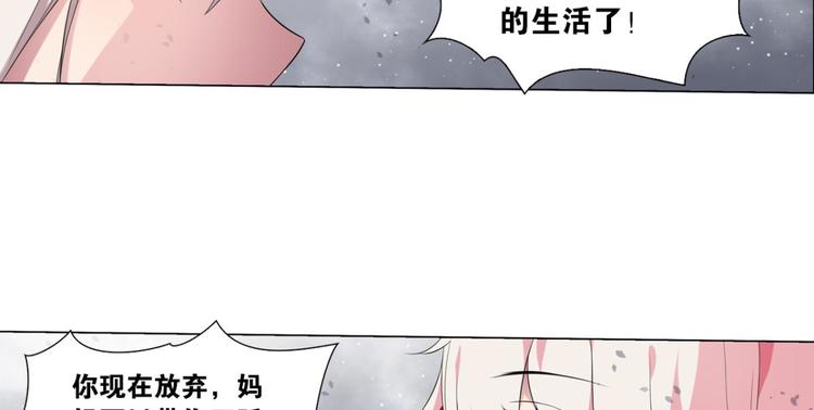 第23话 我不承认的世界(1/2)-第23话