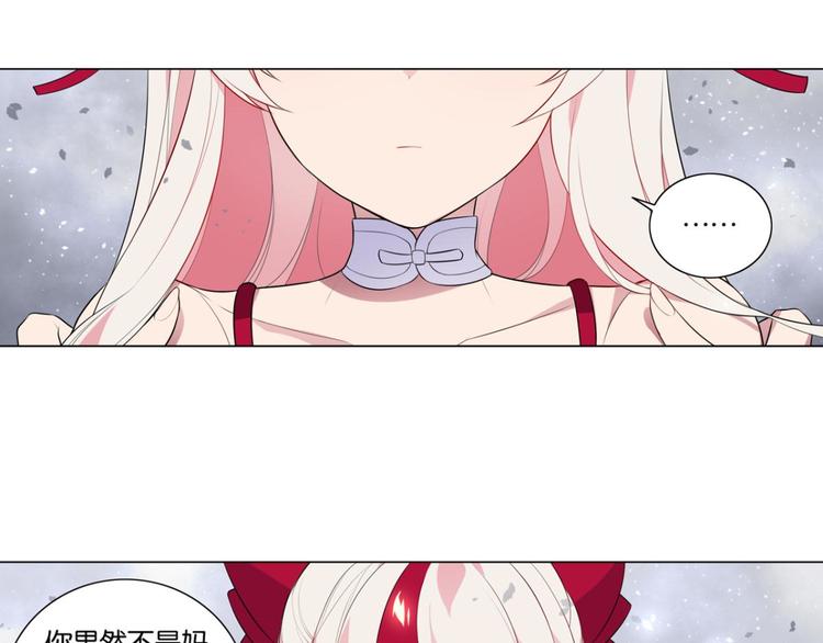 第23话 我不承认的世界(1/2)-第23话